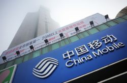 【使用手册】盐城信息咨询公司_哔哩哔哩-3